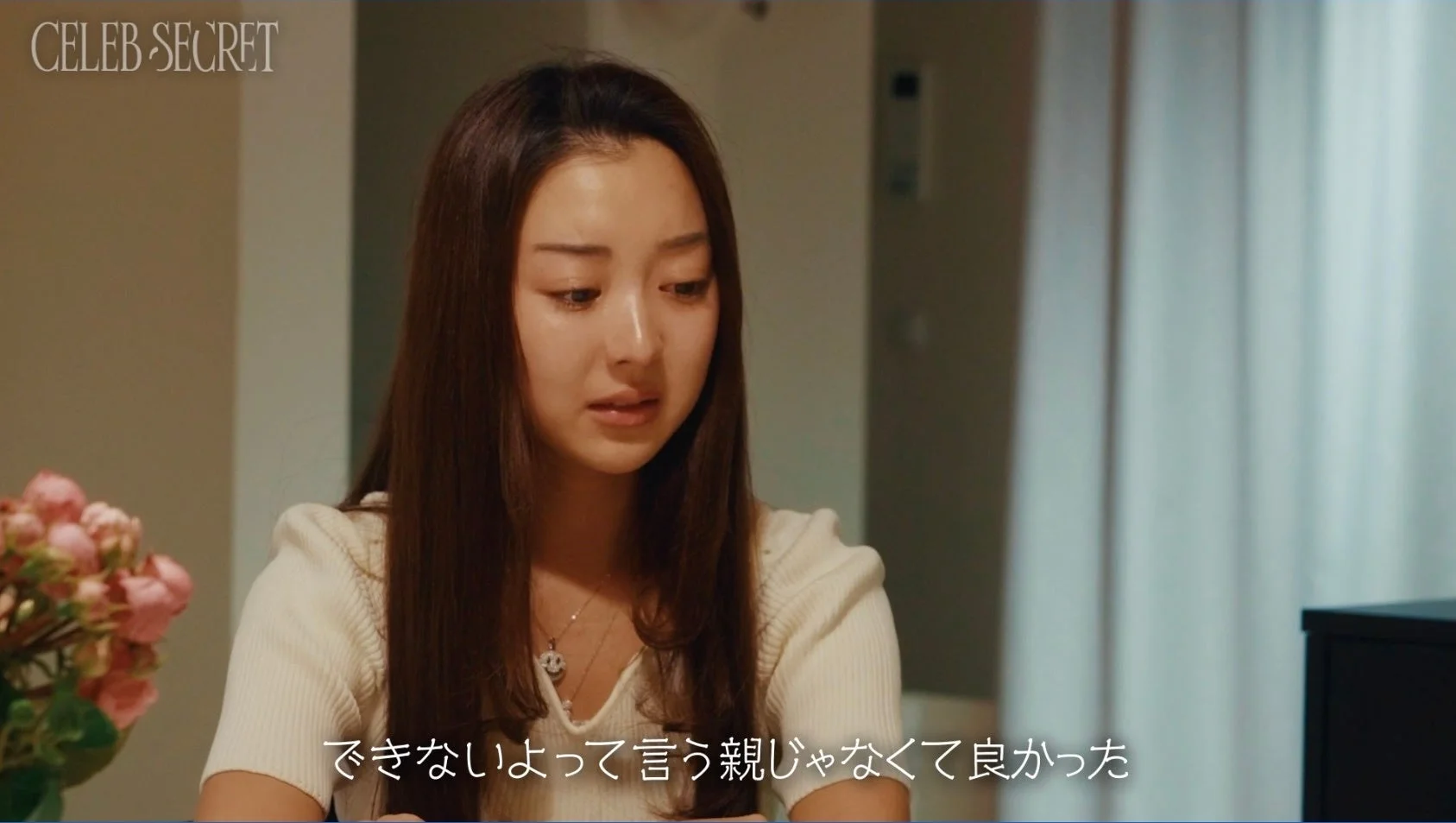 Laraさんの感情的なシーン