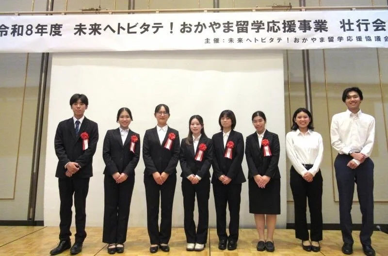 壮行会に参加した学生たちの集合写真