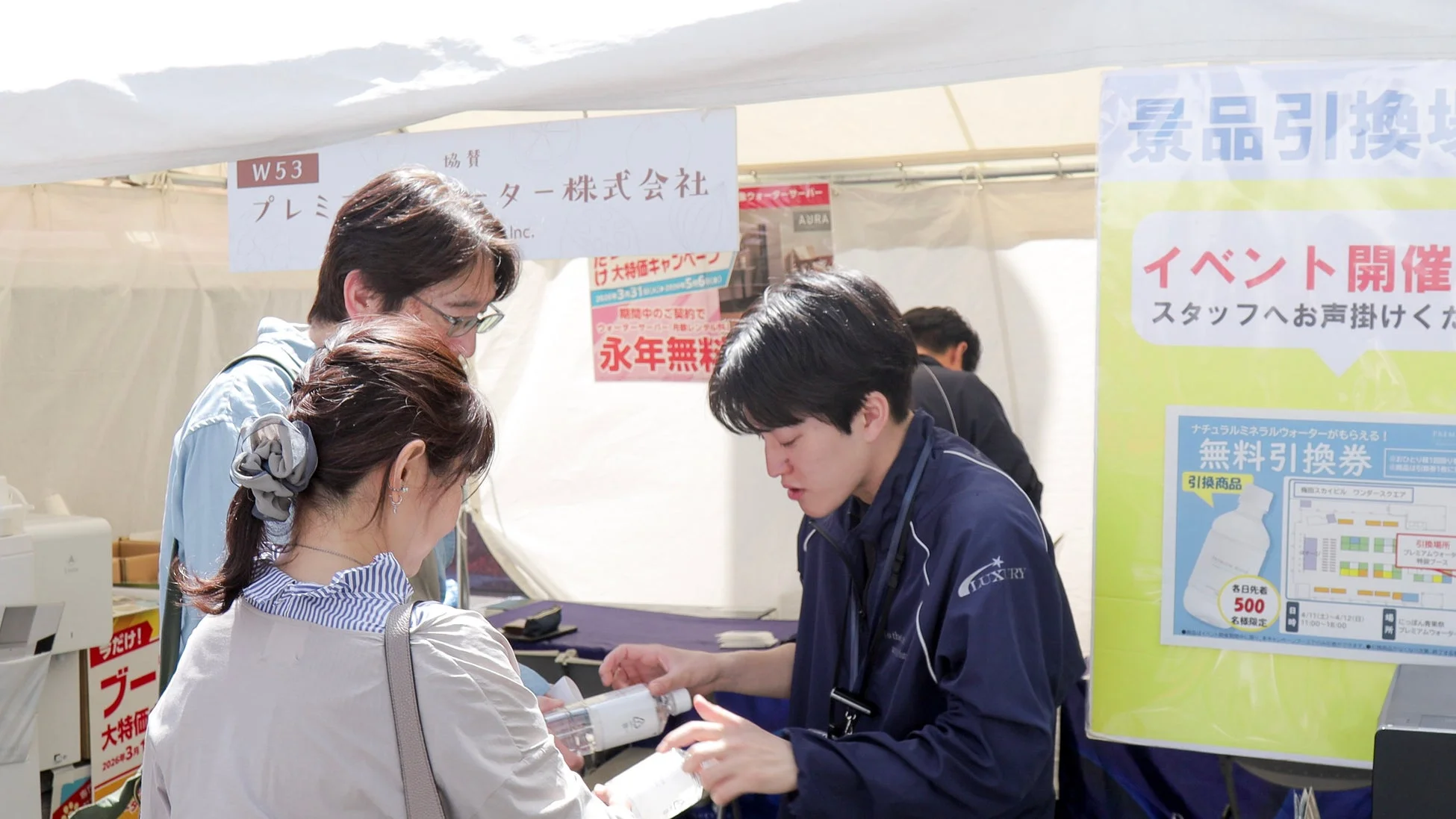 協賛企業のブース