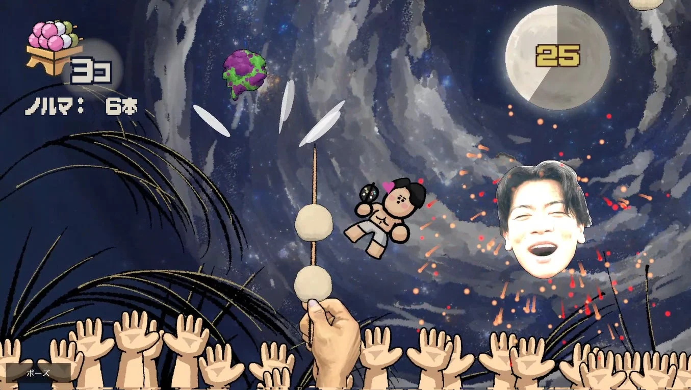 団子刺し ゲーム画面