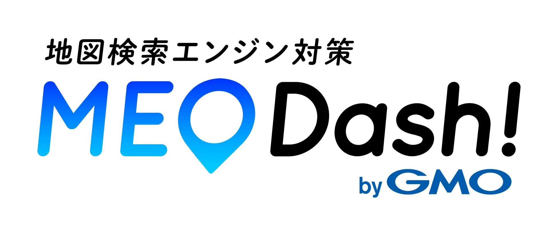 MEO Dash! byGMOロゴ