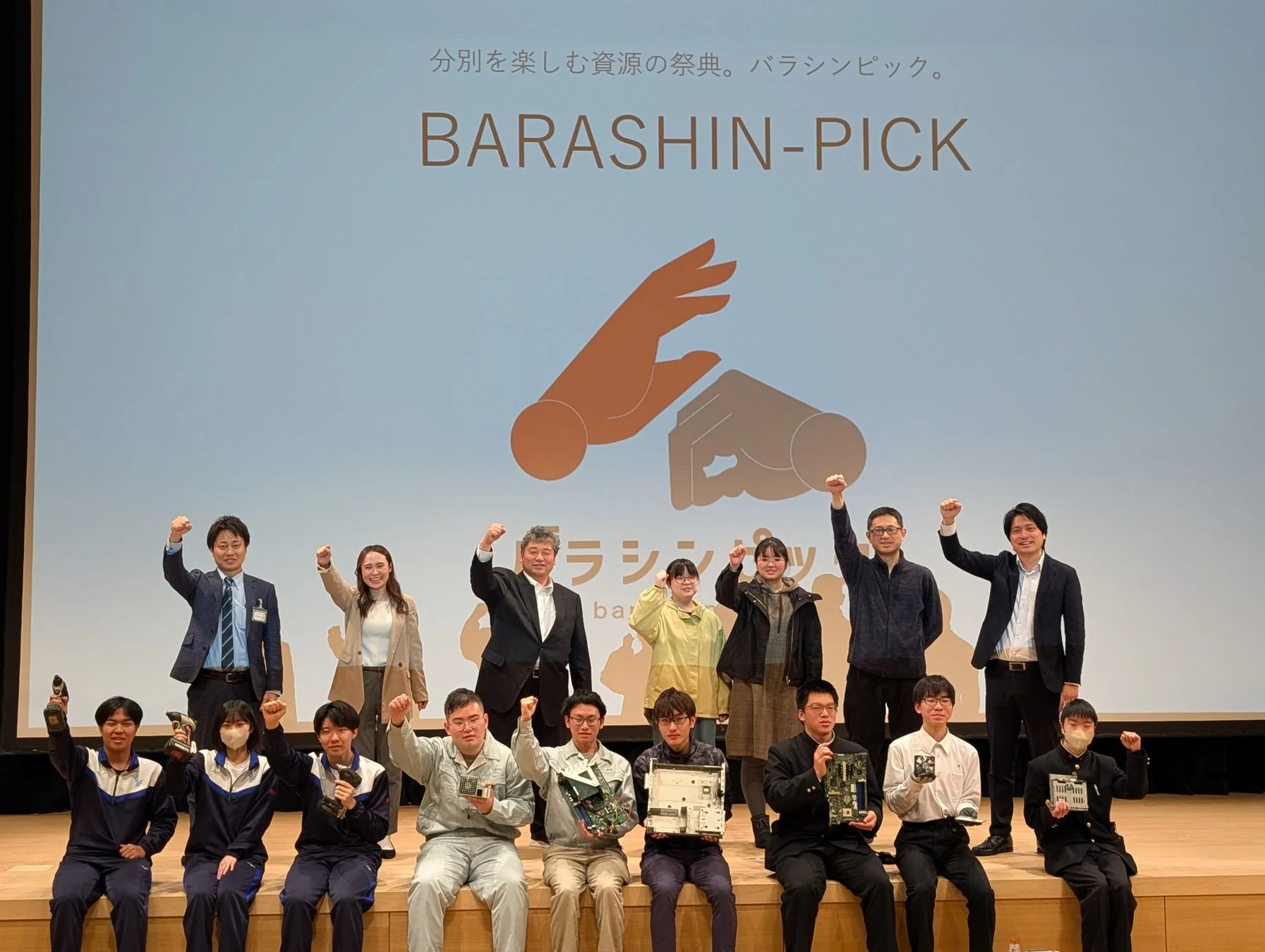 BARASHIN-PICKイベントでの集合写真