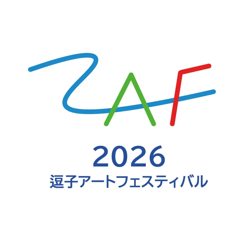 逗子アートフェスティバル2026のロゴマーク