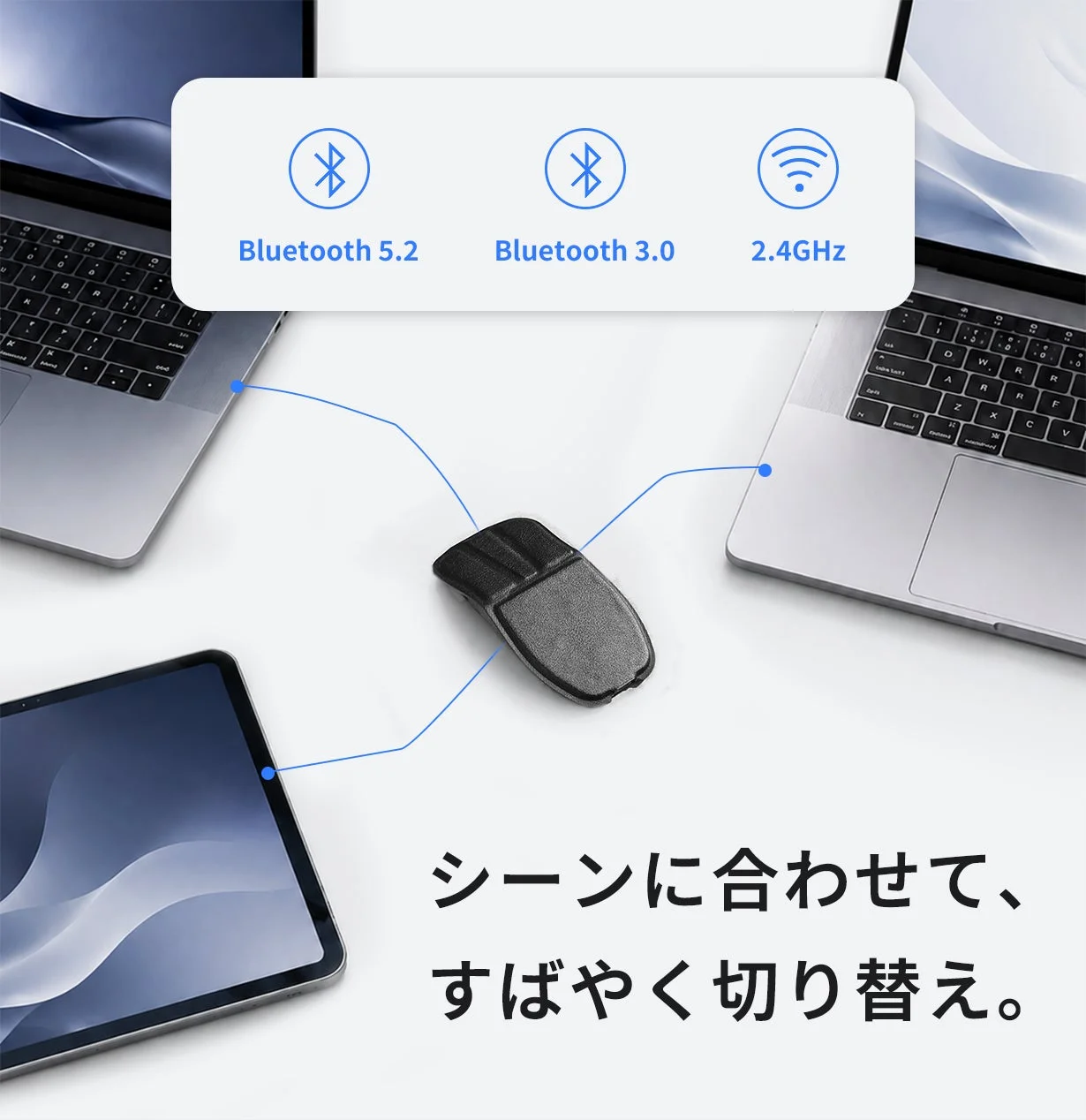 接続方式