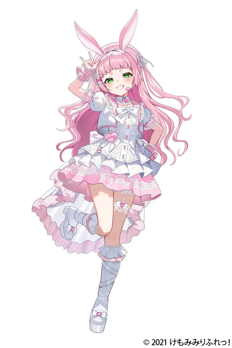 兎野さくら