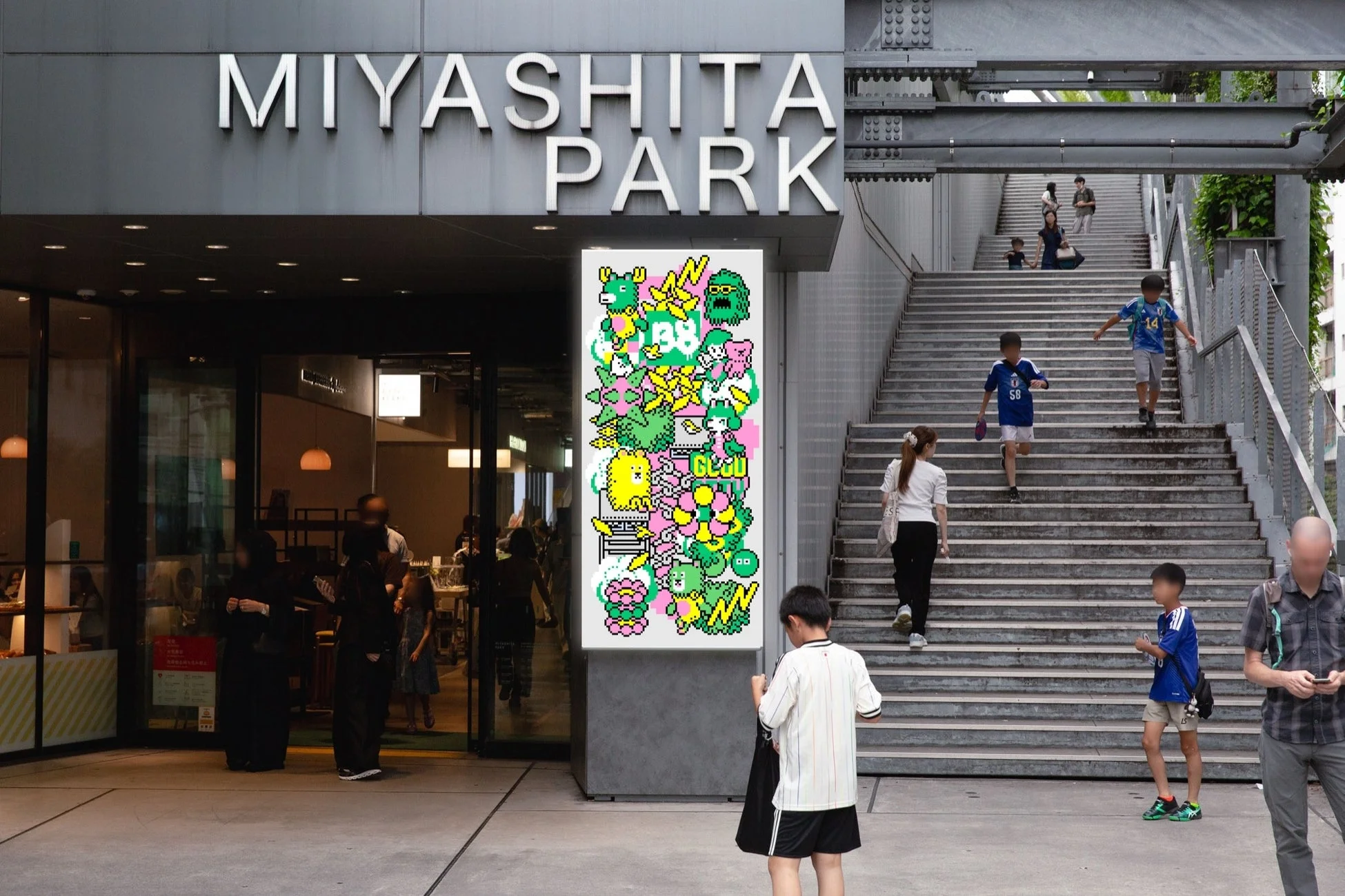 MIYASHITA PARKの入り口と階段