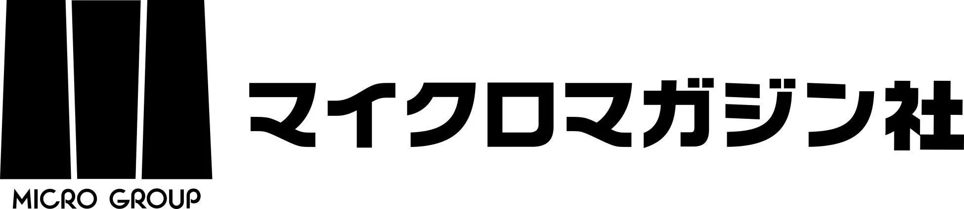 マイクロマガジン社