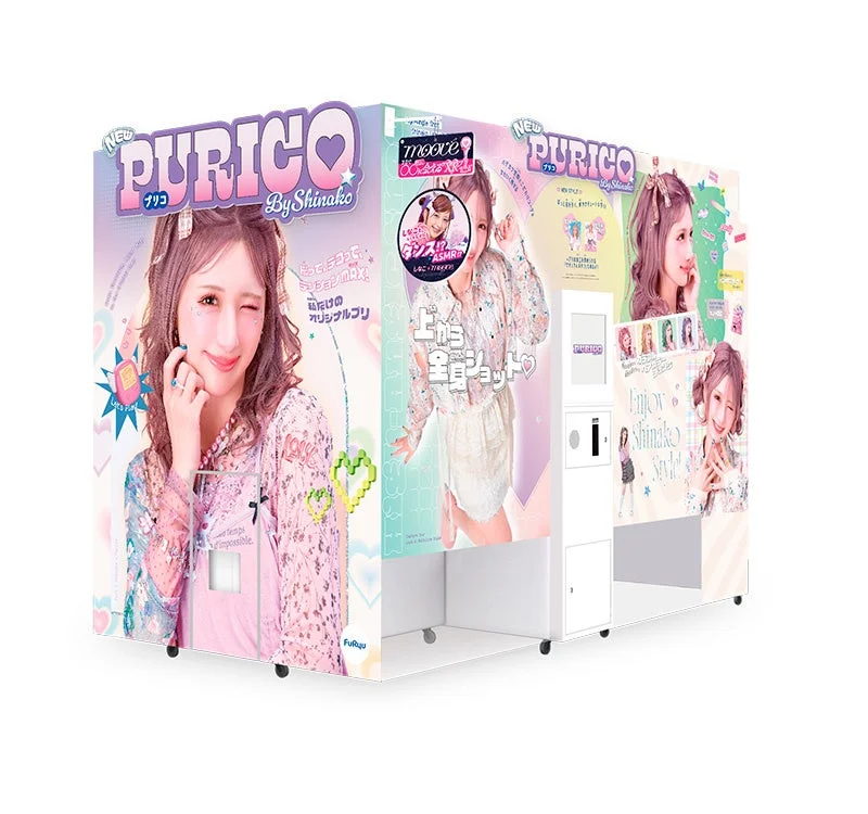 プリ機 PURICOとしなこさん