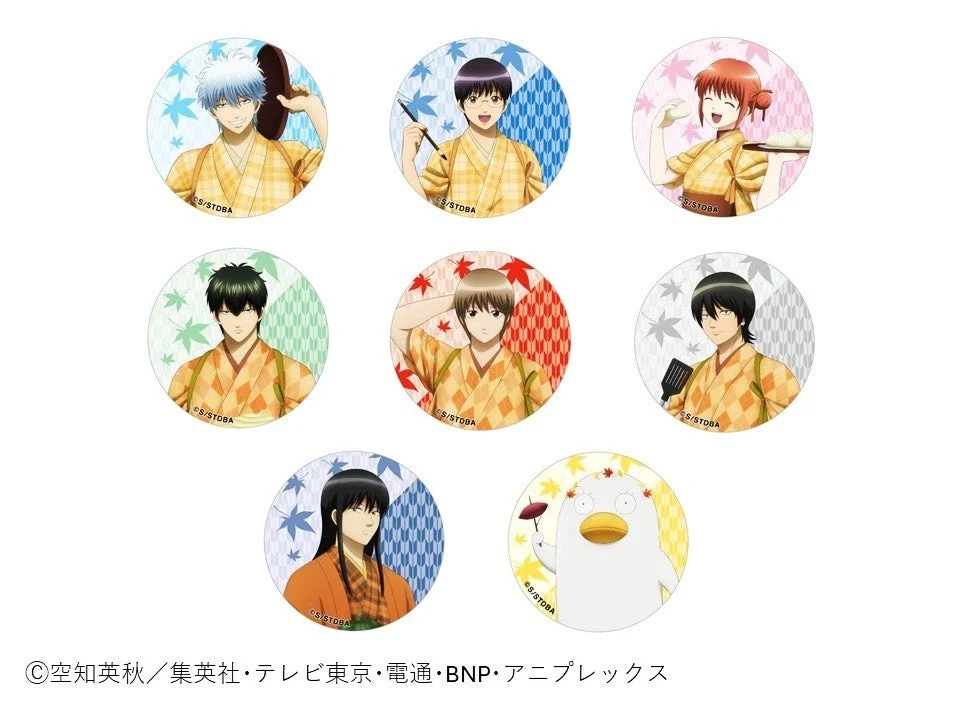 「銀魂」のキャラクターたちが秋らしい浴衣姿で描かれた円形の缶バッジの集合画像です。坂田銀時、神楽、土方十四郎、沖田総悟、桂小太郎、エリザベスなどが登場しています。