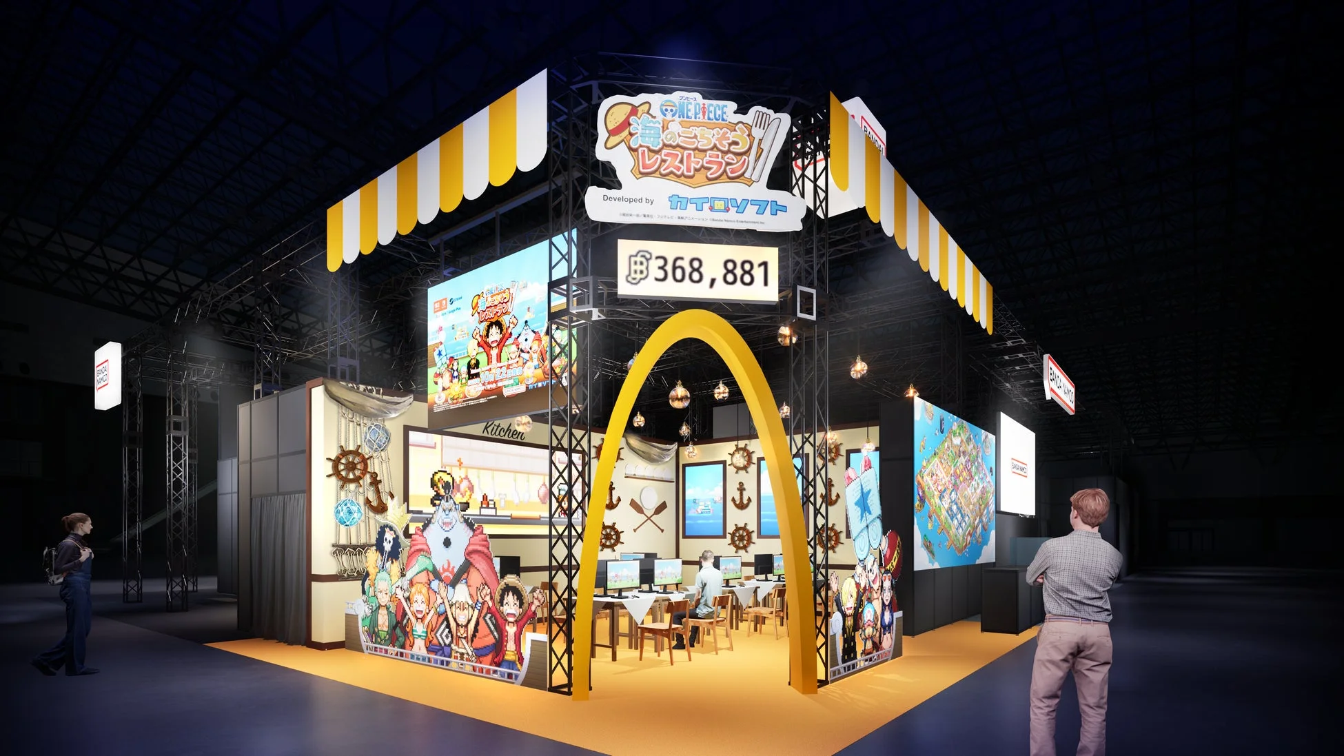 ONE PIECE 海のごちそうレストラン ブース