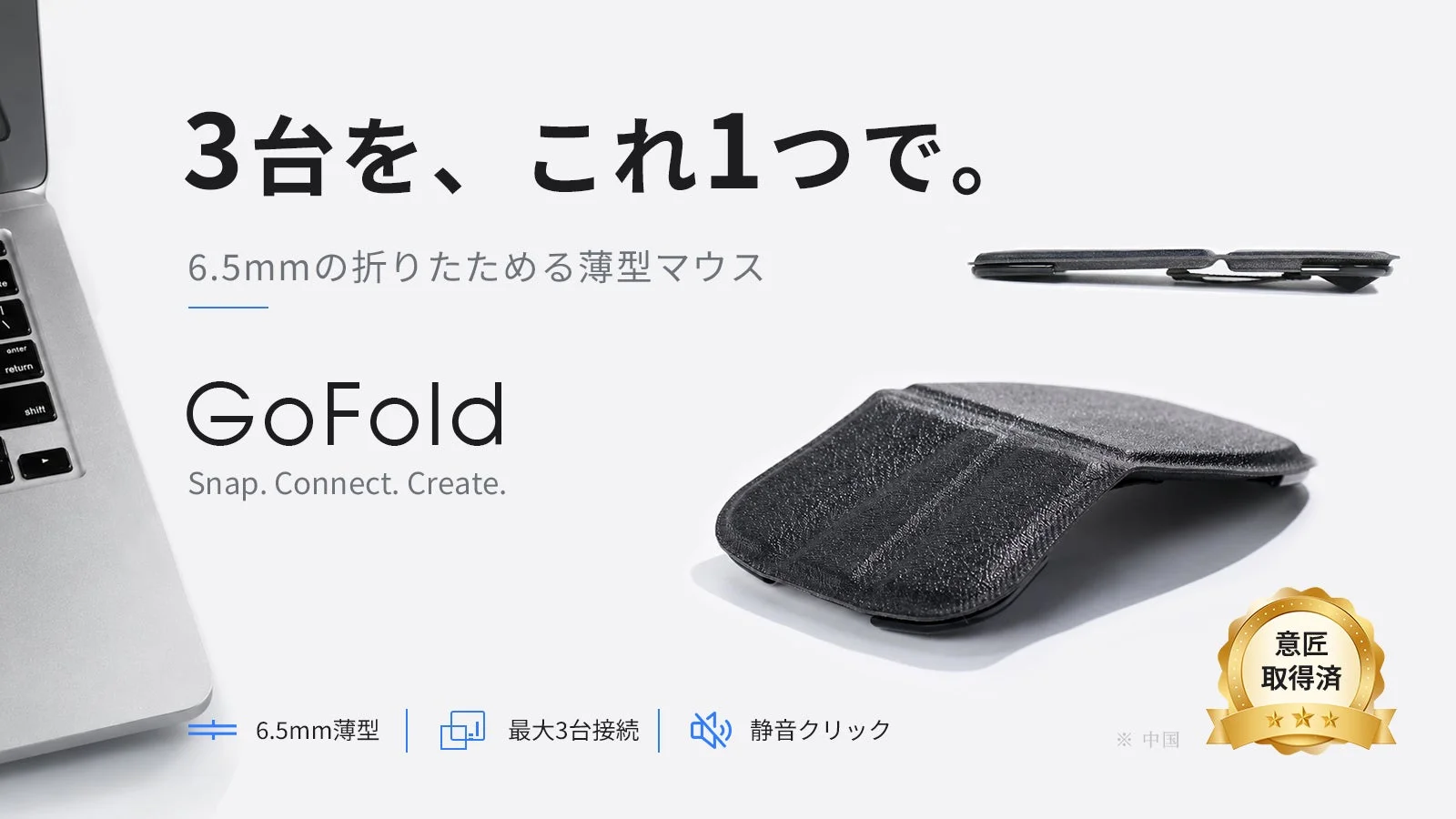 GoFold