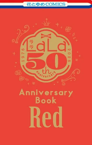 Anniversary Book Red
