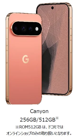 Google Pixel 11 Pro Canyon