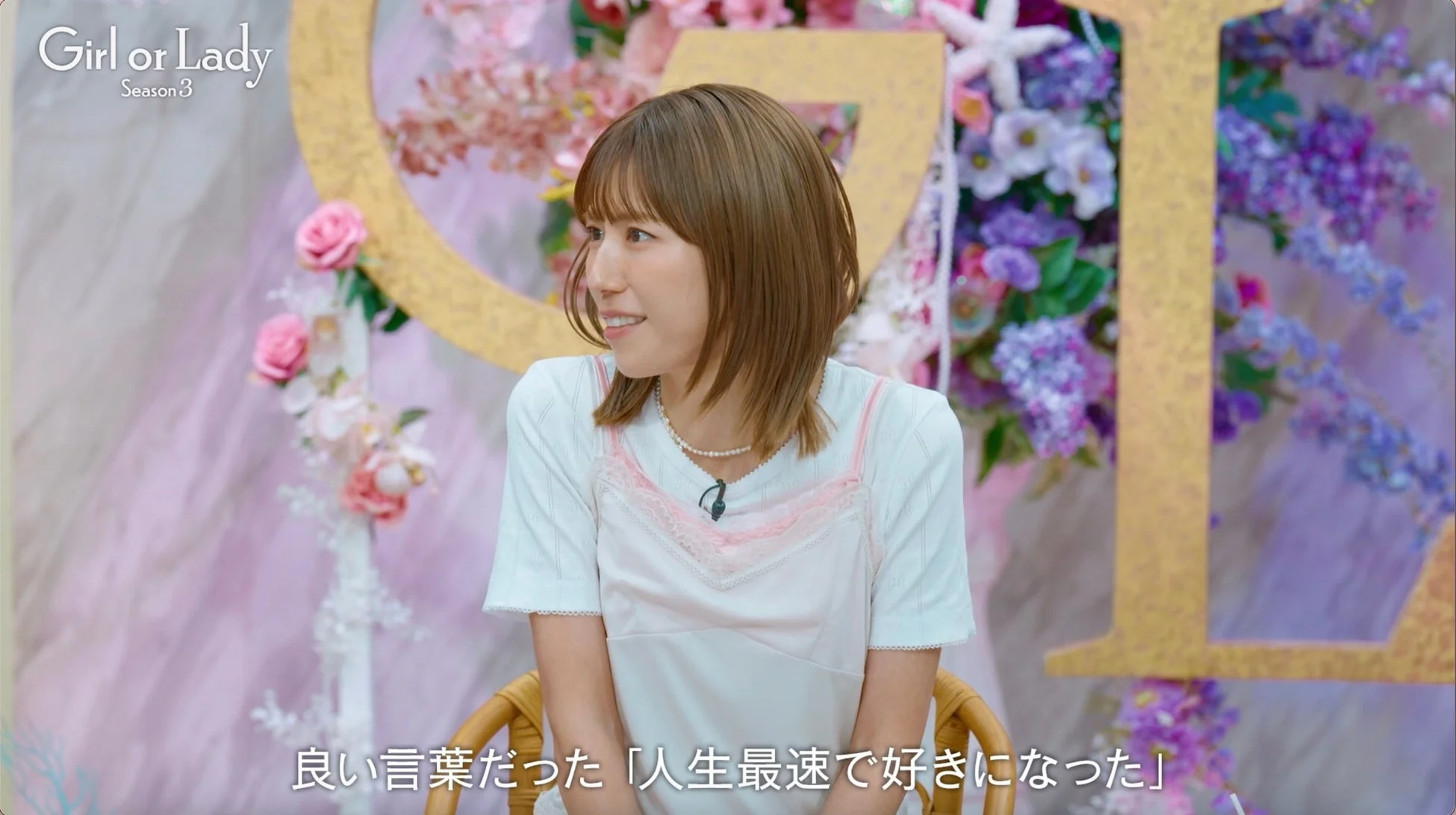 スタジオで笑顔の女性MC