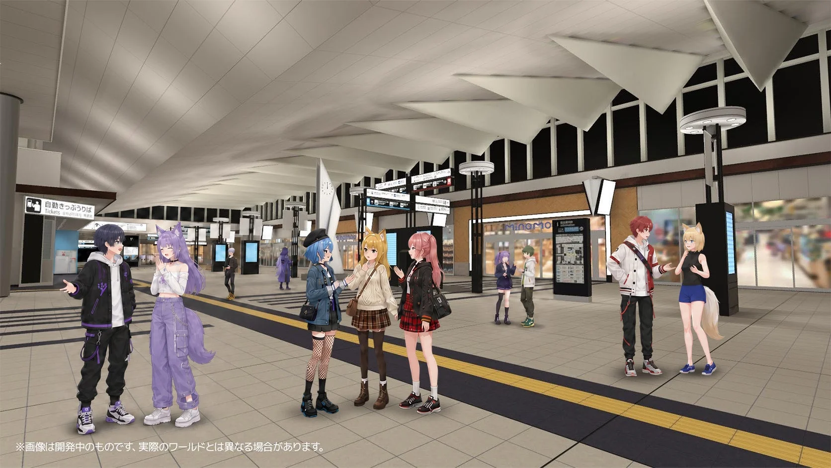 バーチャル空間の駅のような場所で、複数のアニメ調キャラクターたちが会話している様子を描いた画像です。