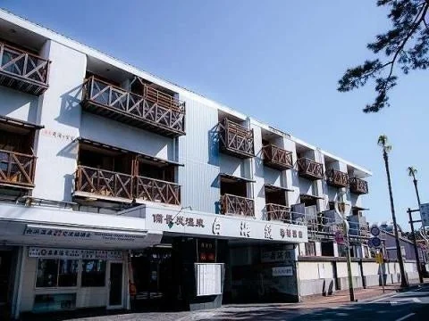 白浜温泉の旅館と観光案内所