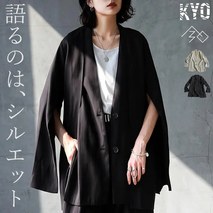 ケープジャケット