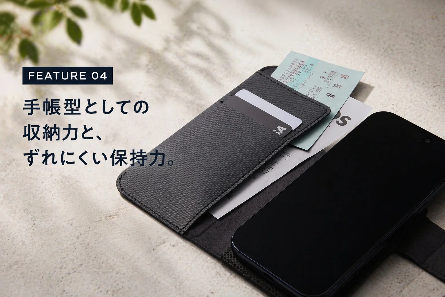 カードや紙類を収納したイメージ