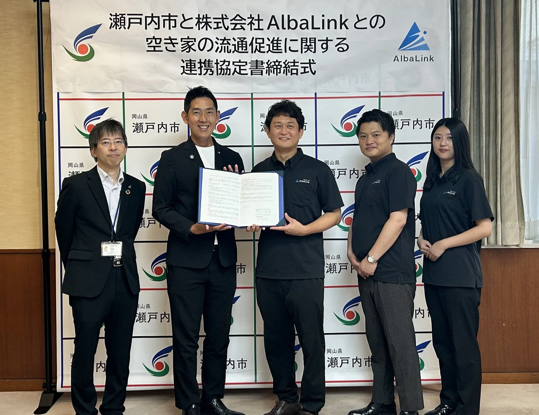 連携協定締結式の様子