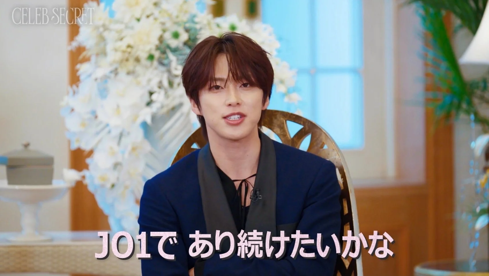 JO1河野純喜さんのコメント