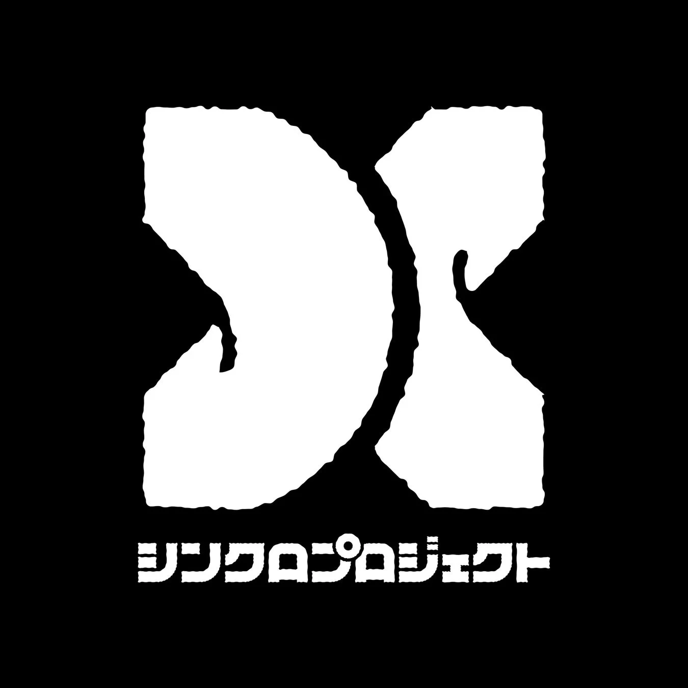 シンクロプロジェクト ロゴ