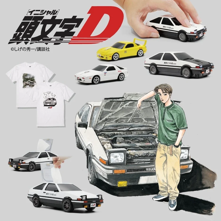 頭文字Dの関連グッズが並ぶ様子