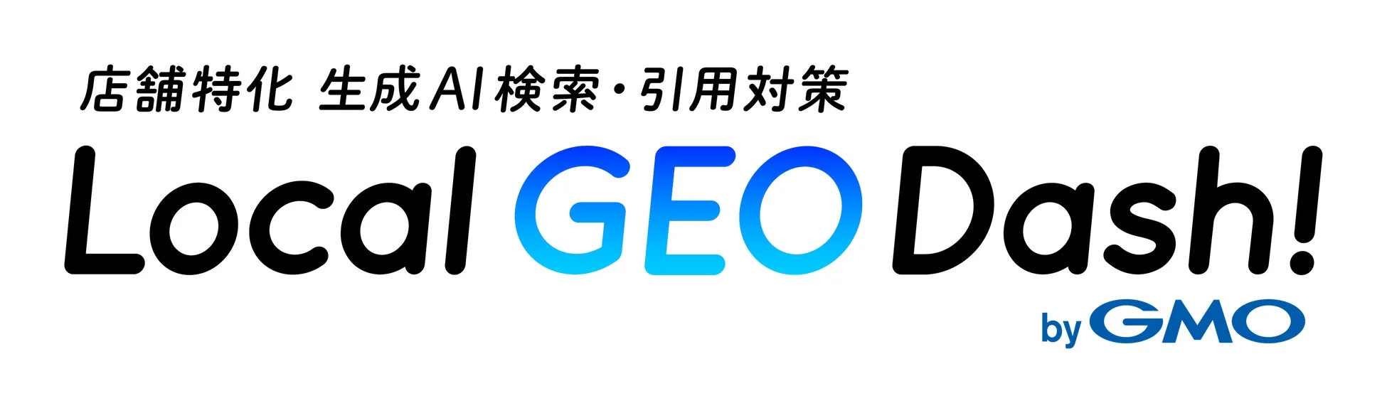 Local GEO Dash! byGMOロゴ