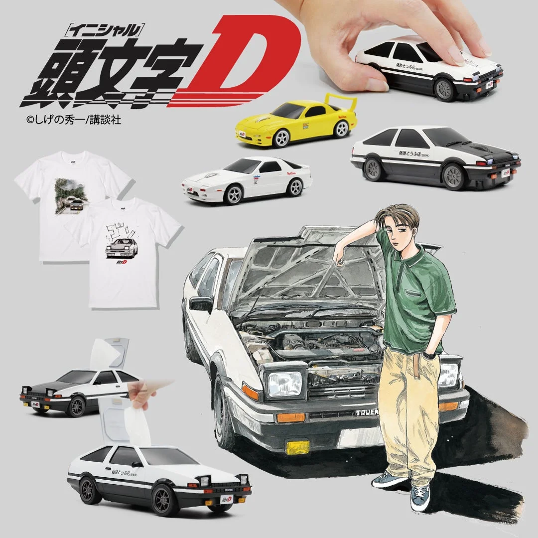 『頭文字D』関連商品展示