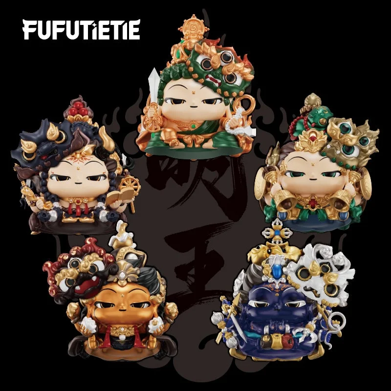 FUFUTIETIE 明王シリーズ