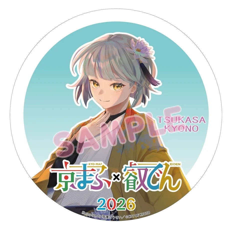 ヘッドマークのイメージ
