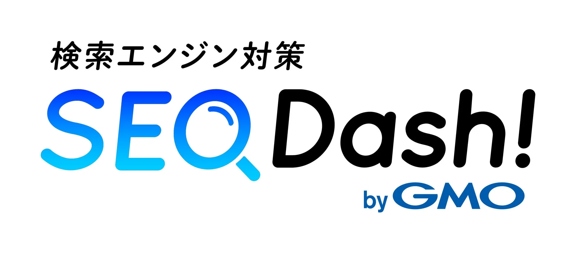SEO Dash! byGMOロゴ