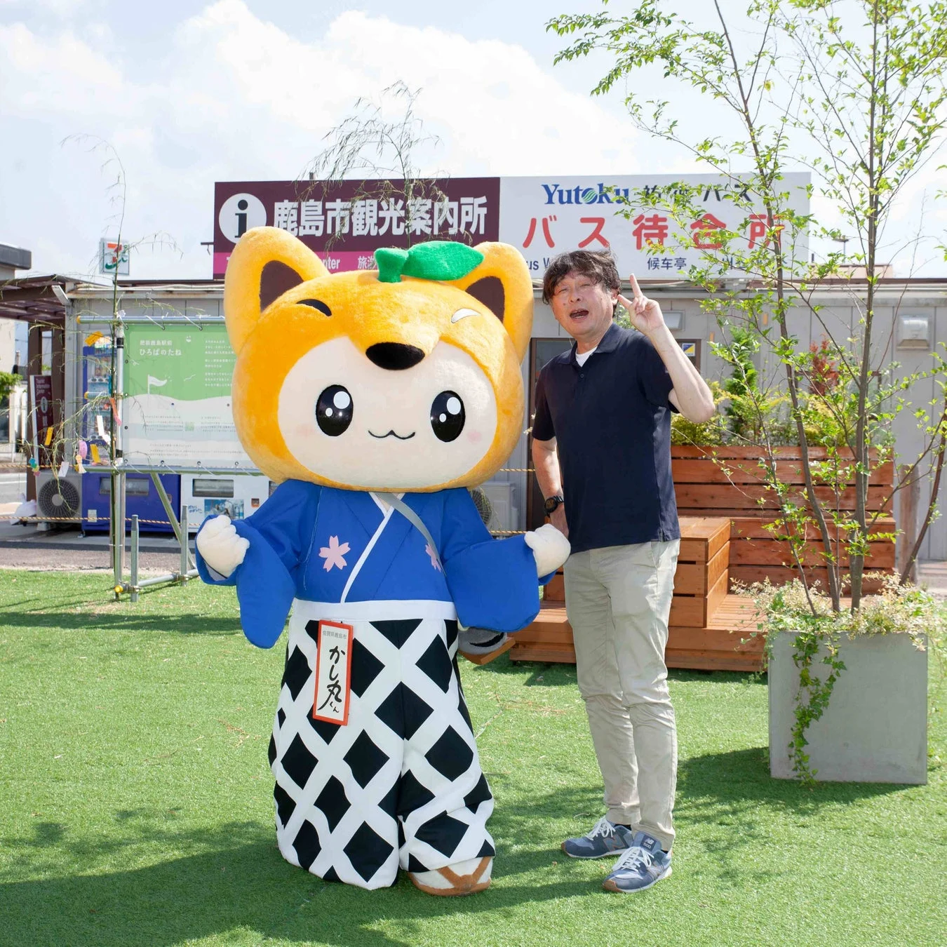 鹿島市観光案内所とかし丸