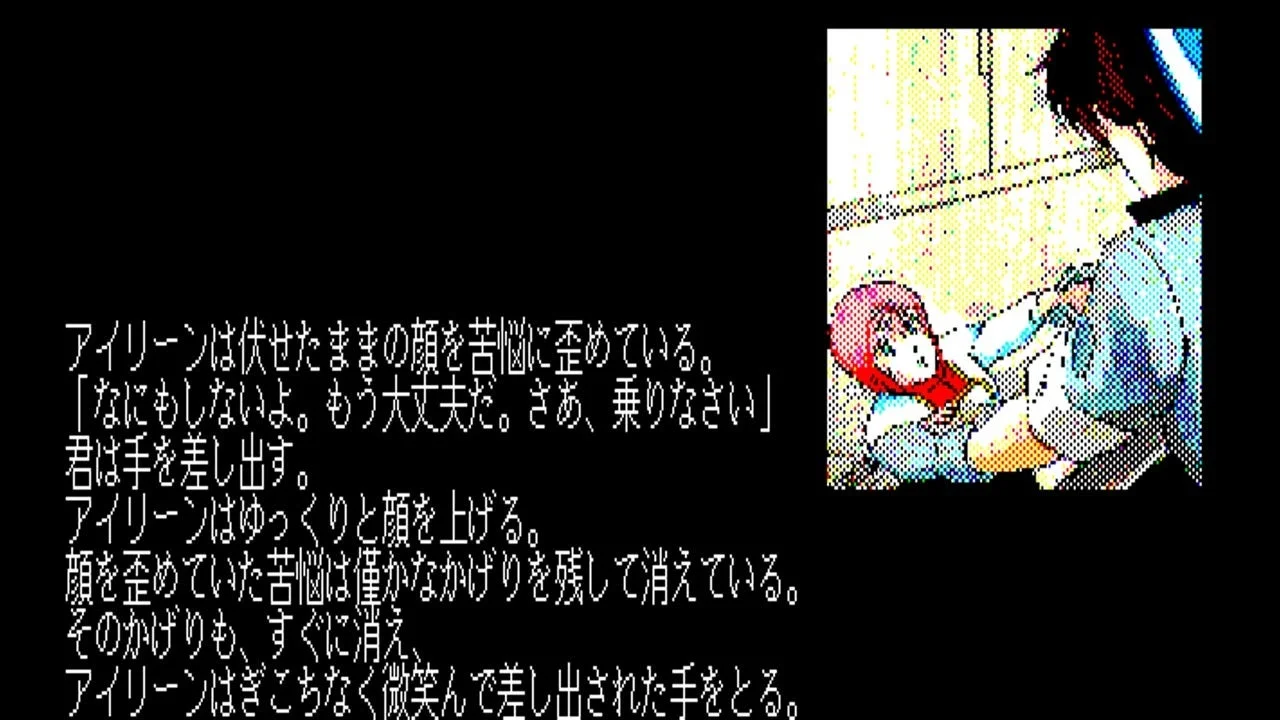 カーマイン88 ゲーム画面2