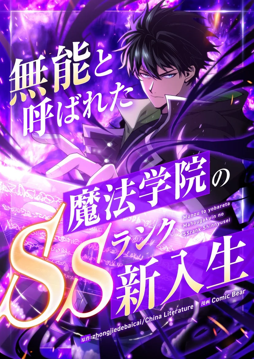 作品タイトルとキャラクター